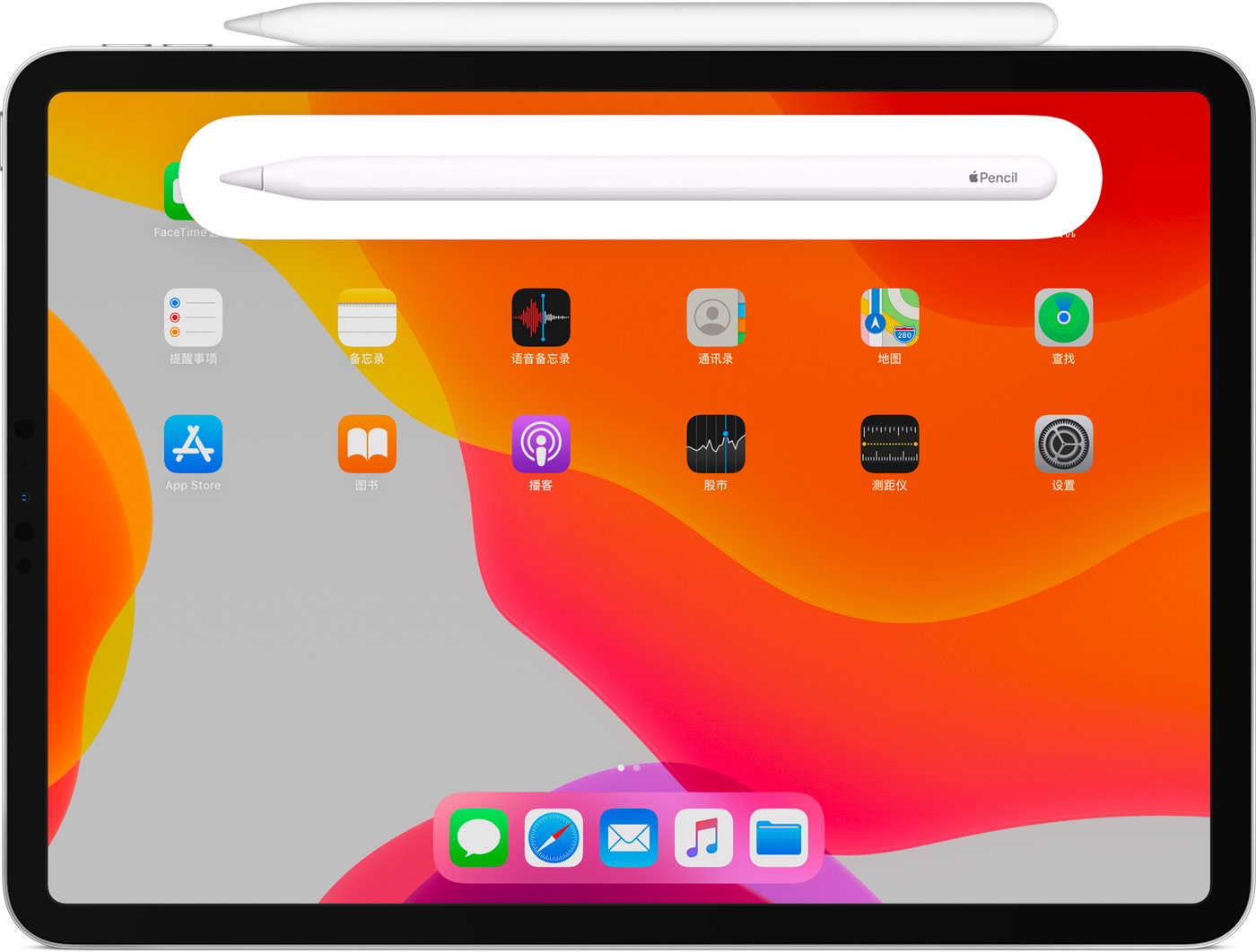 渔洋镇苹果手机维修分享iPad Pro 如何与 Apple Pencil 配对连接 