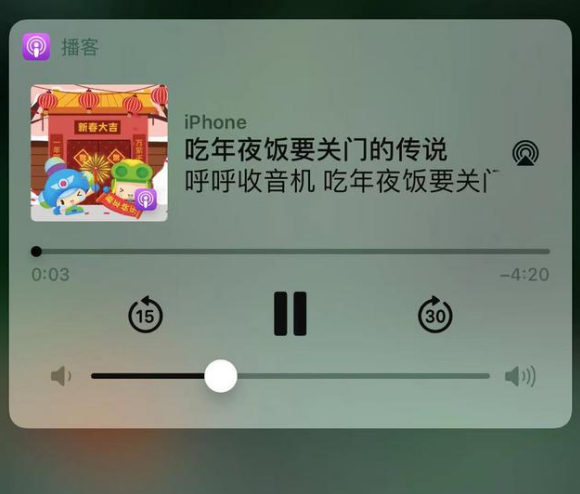 渔洋镇苹果手机维修分享让 Siri 陪你过春节 