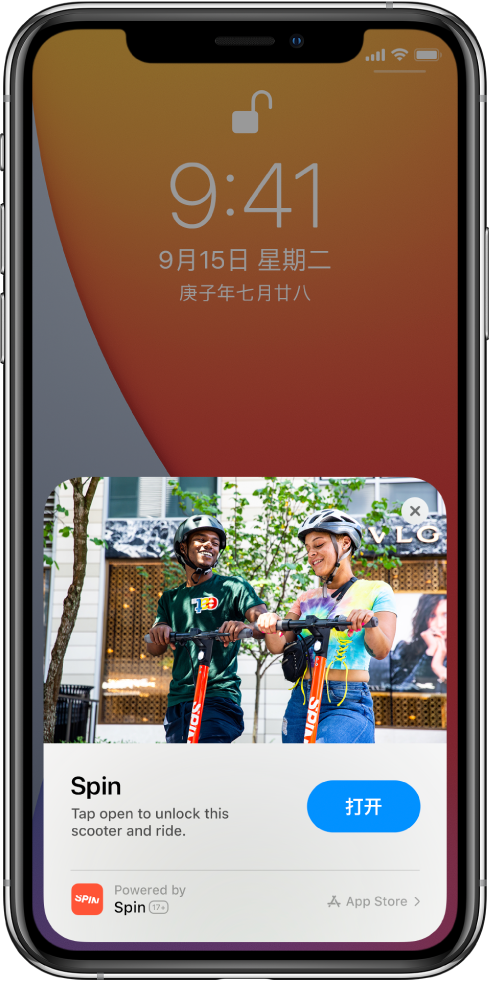 渔洋镇苹果手机维修分享升级 iOS 14 之后，如何在 iPhone 上使用“轻 App” 