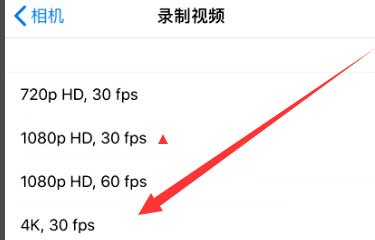 渔洋镇苹果手机维修分享iPhone12拍视频闪屏怎么办 