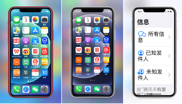 渔洋镇苹果手机维修分享iPhone12老人模式如何开启 