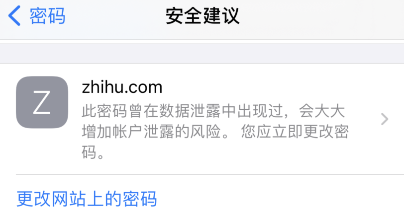渔洋镇苹果手机维修分享iOS 14 小技巧 