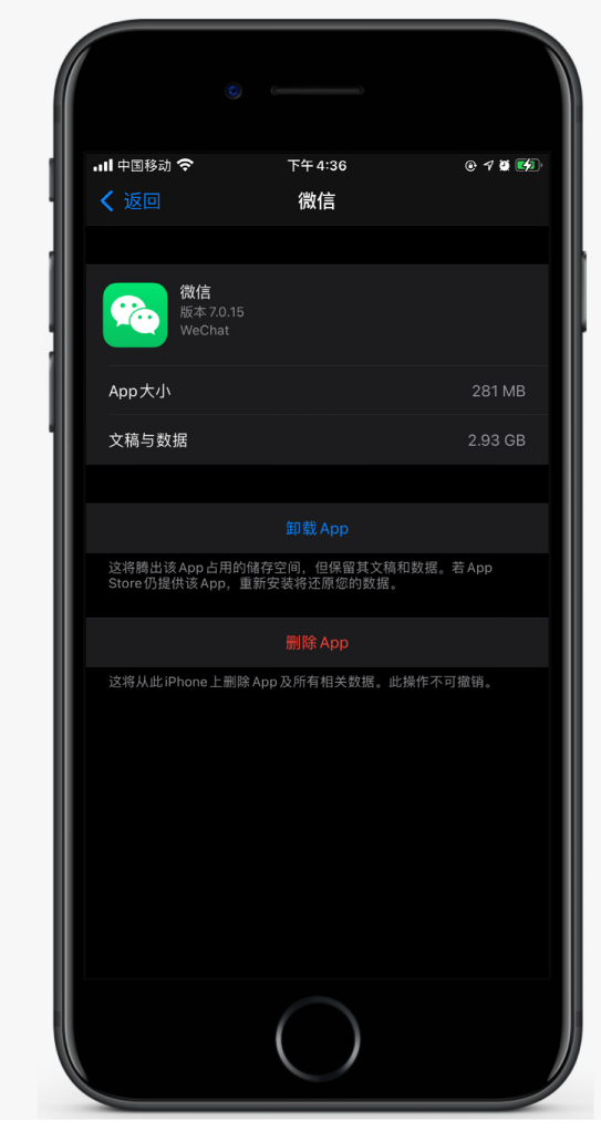 渔洋镇苹果手机维修分享如何清理 iPhone12中的「其他」 