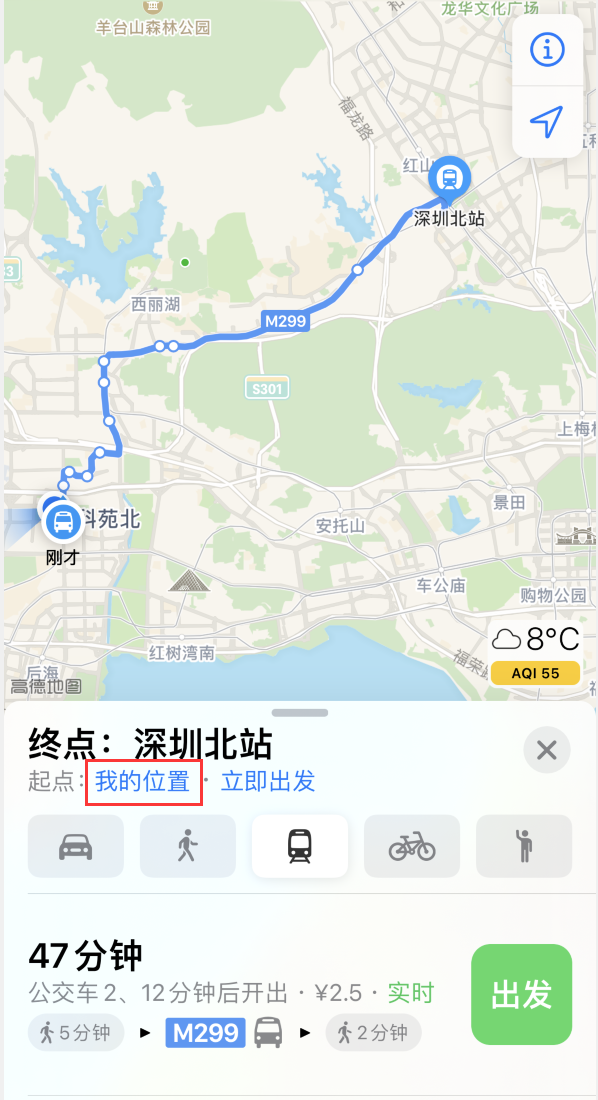 渔洋镇苹果手机维修分享如何在 iPhone “地图”应用中获取任意地点之间的路线 