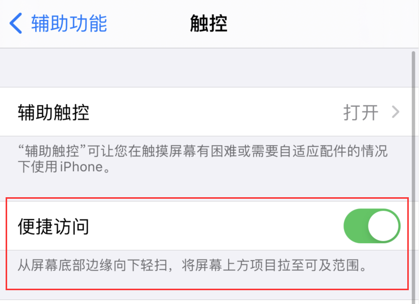渔洋镇苹果手机维修分享iPhone 12 小技巧 