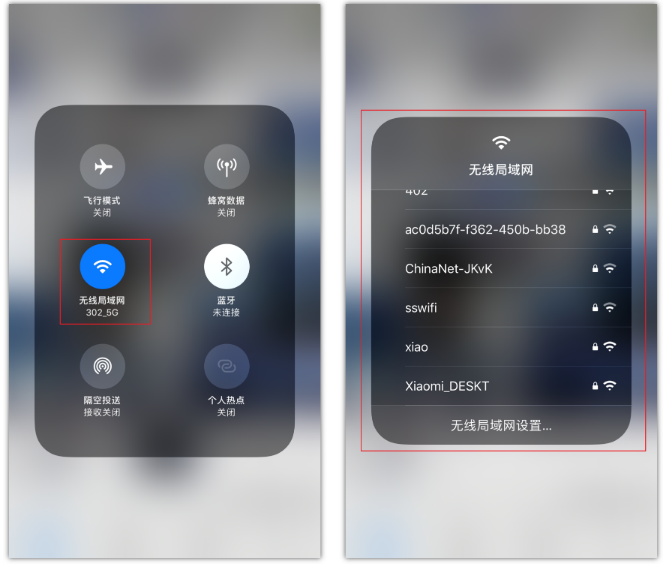 渔洋镇苹果手机维修分享苹果iPhone12如何自动切换WiFi 