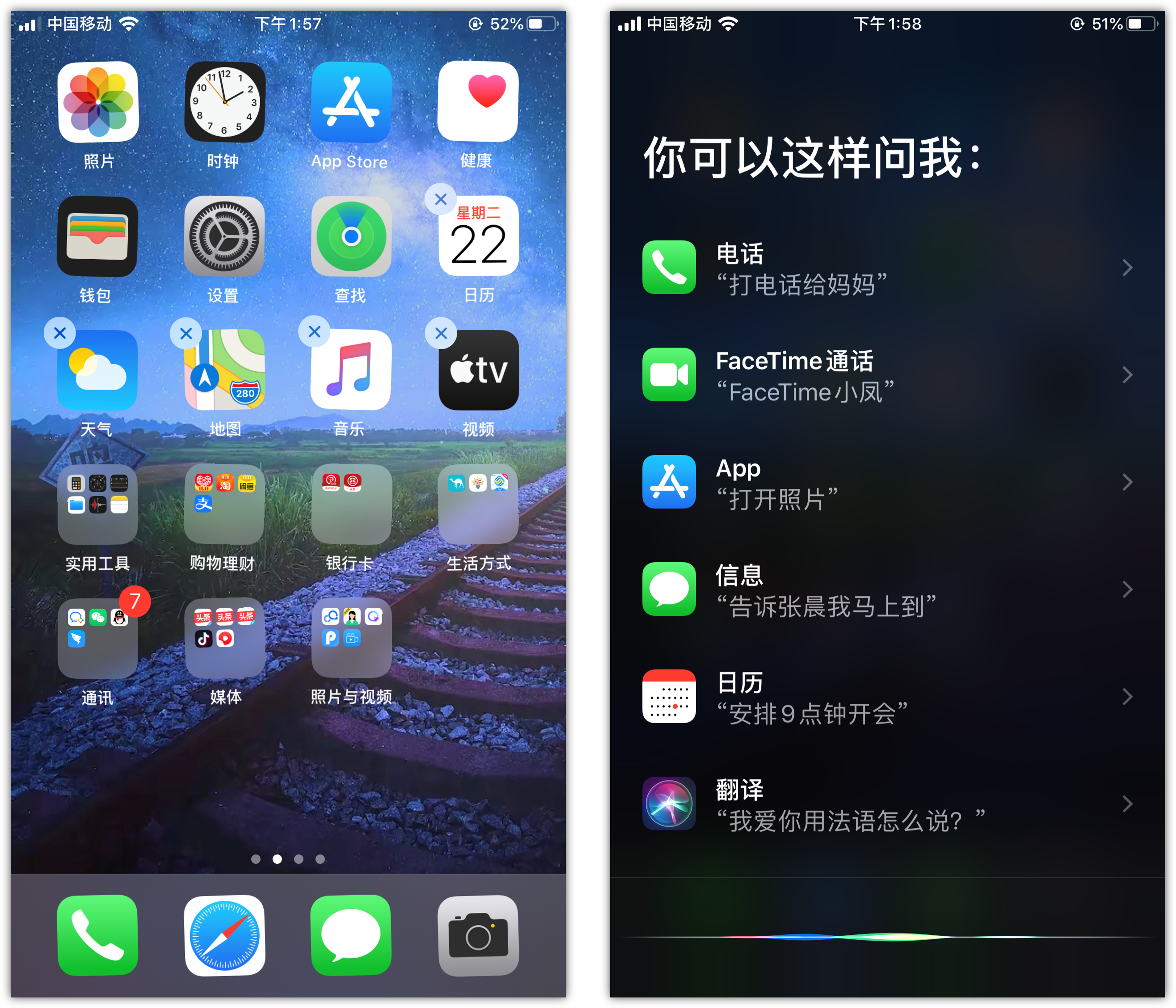 渔洋镇苹果手机维修分享苹果iPhone 如何隐藏APP 