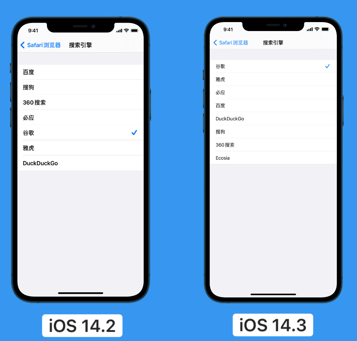 渔洋镇苹果手机维修分享iOS 14 小技巧 