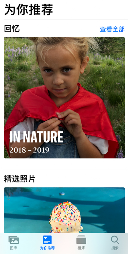 渔洋镇苹果手机维修分享iOS 14 照片小组件如何删除不想看到的图片 