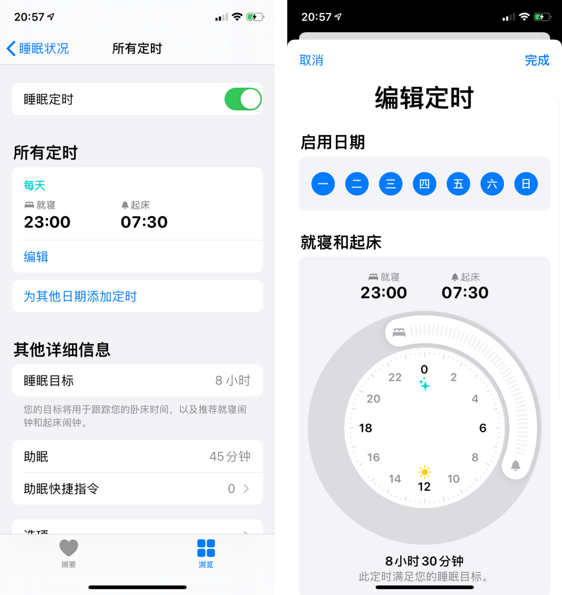 渔洋镇苹果手机维修分享watchOS 7 教程 
