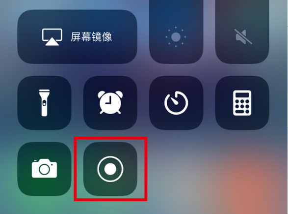 渔洋镇苹果手机维修分享iPhone12录屏方法教程 
