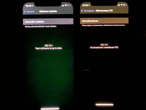 渔洋镇苹果手机维修分享iPhone12问题汇总 