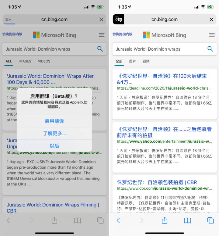 渔洋镇苹果手机维修分享iOS 14.2 教程 