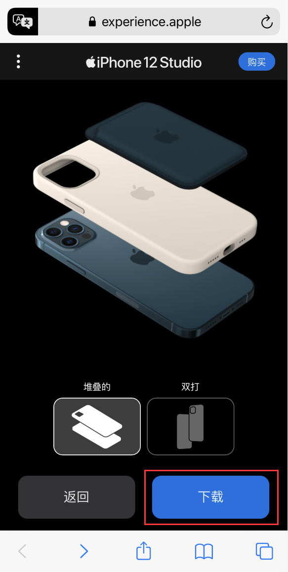 渔洋镇苹果手机维修分享选购 iPhone 12 必备 
