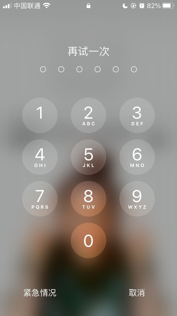 渔洋镇苹果手机维修分享iPhone手机丢失后时间怎么做最安全 
