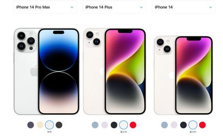 渔洋镇苹果维修点分享iPhone 14六大容易被忽略的实操难点与消费提示 